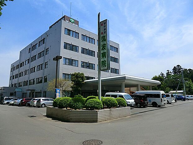 筑波病院（1900m）