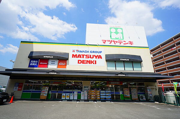 画像29:マツヤデンキ豊新店 659m