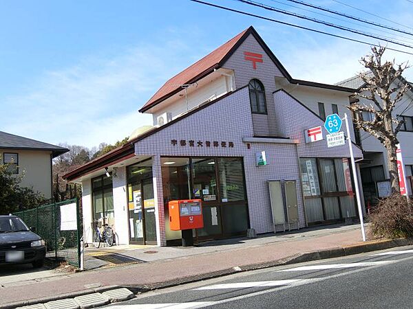 宇都宮大曽郵便局 1293m