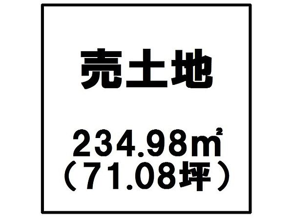 区画図：336000002113