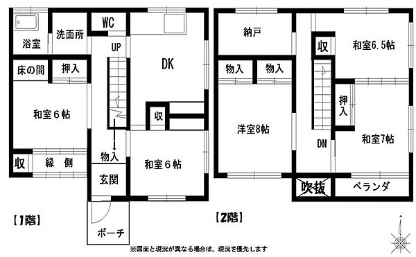 detached 東京都杉並区南荻窪４丁目３１－１０