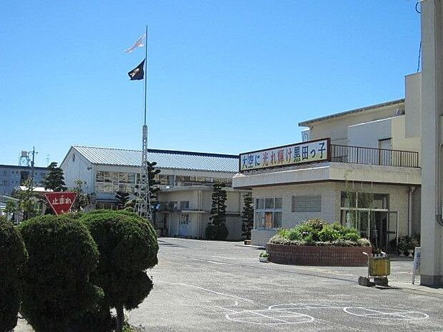 黒田小学校 1080m