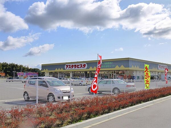 アスタラビスタ みやき店（591m）