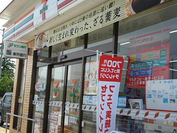 セブンイレブン福島伊達箱崎店