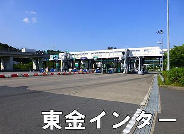 千葉東金道路まで2904m
