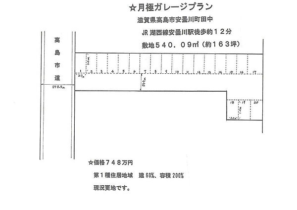 外観：325000117051