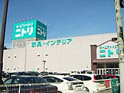 ホームセンターニトリまで徒歩４分(２７０ｍ)