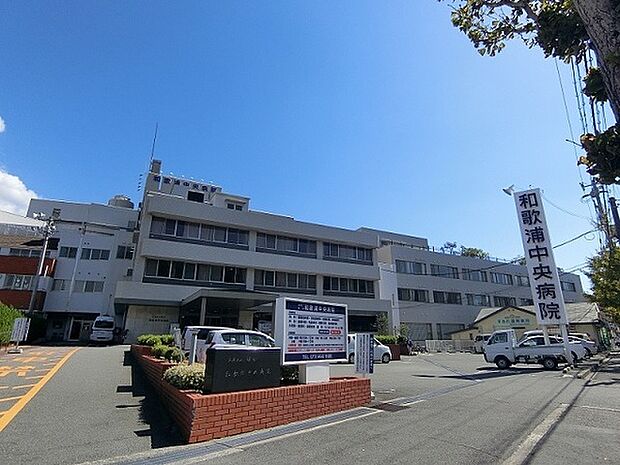 医療法人曙会和歌浦中央病院まで507m