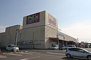 スーパーニシムタ