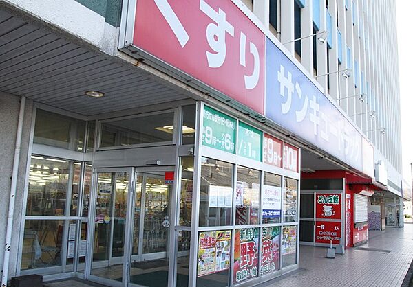 サンキュードラッグ大里東口薬局（1530m）