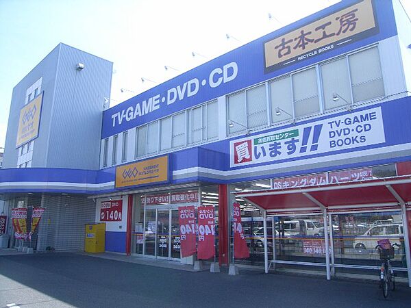 ゲオ倉吉店