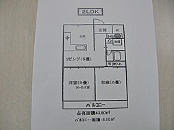 オルテ９５ 1階2LDKの間取り