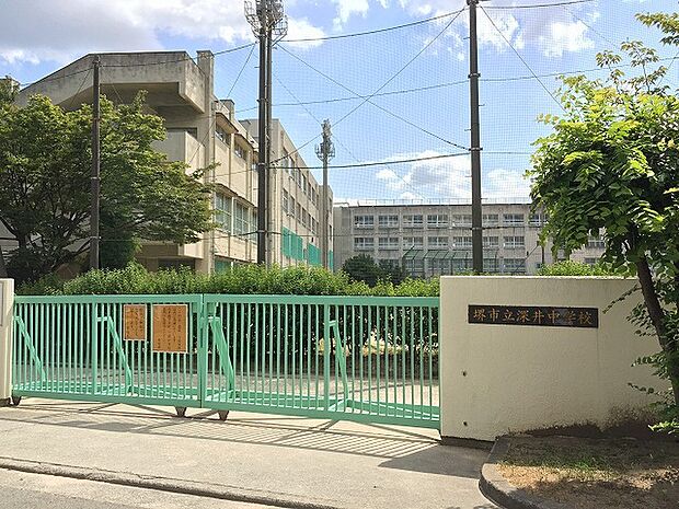 堺市立深井中学校