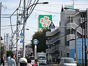 ライフ　土支田店 803m