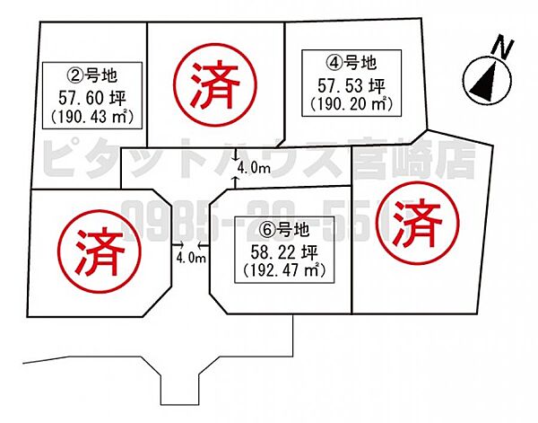 区画図：345000010935