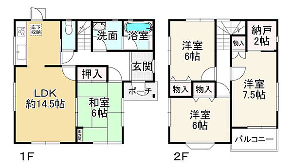 間取り：328000416138