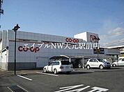コープ大野辻 675m