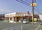 ジョイフル岡山上道店 156m
