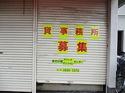 東武伊勢崎線 竹ノ塚駅 徒歩13分の賃貸事務所