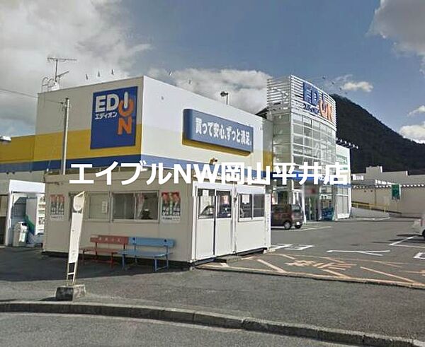 画像26:エディオン備前店 1245m