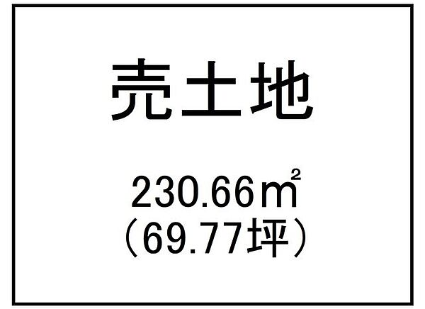 区画図：346000023831