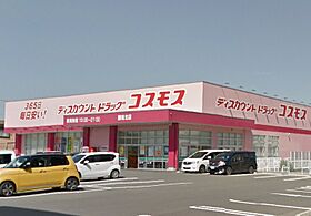 新町ハイツ 102 ｜ 山口県宇部市西宇部南１丁目2-32（賃貸アパート2LDK・1階・53.68㎡） その16