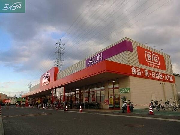 画像24:ザ・ビッグ奥田南店 492m