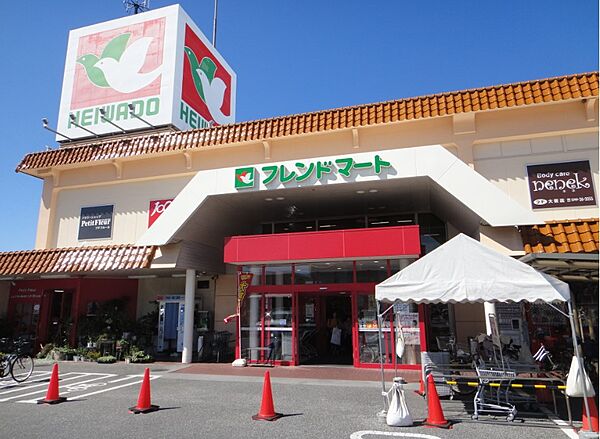 フレンドマート大藪店