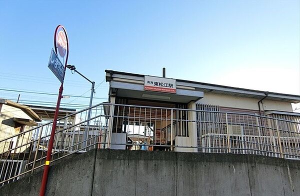 東松江駅(南海 加太線)まで870m
