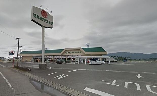 マルミヤストア郡司分店まで1646m