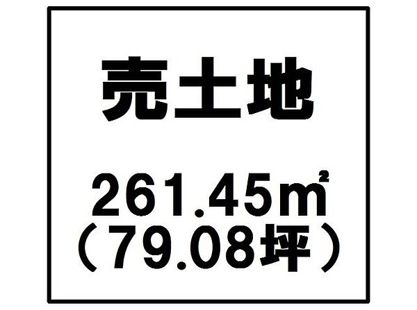 区画図：336000002116