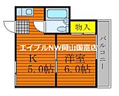 岡山市中区関 3階建 築40年のイメージ