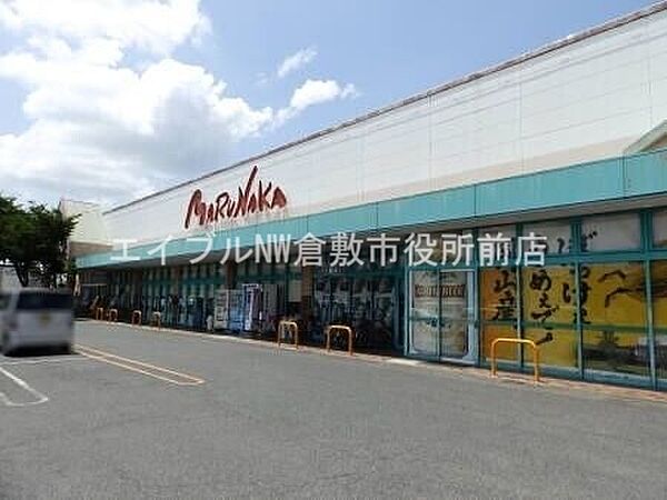 画像29:山陽マルナカ総社店 1673m