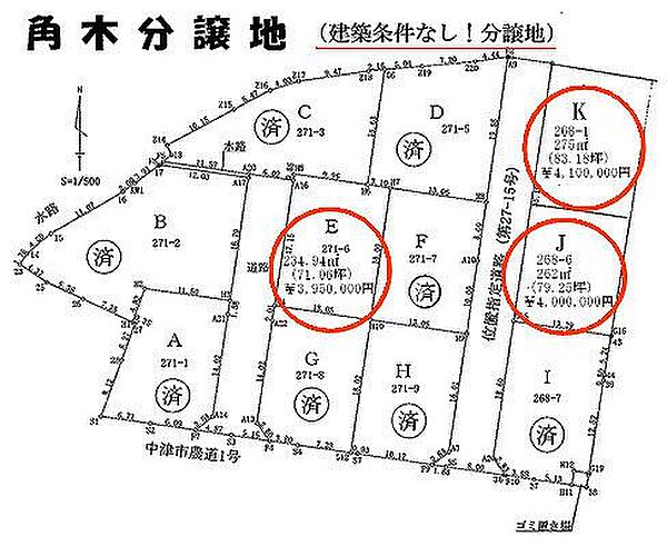 区画図：344000015198