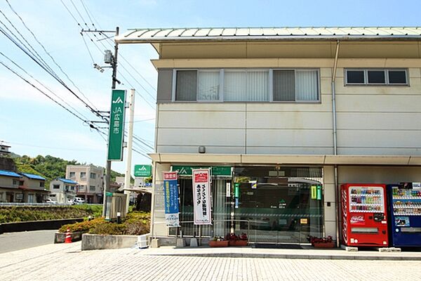 画像25:銀行「JA広島市安支店まで193ｍ」