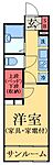 千葉市中央区南生実町 2階建 築17年のイメージ