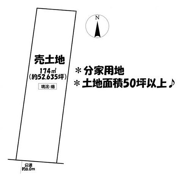 区画図：323000467278