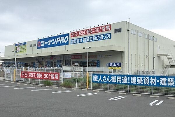 コーナンPRO和歌山インター店まで1037m