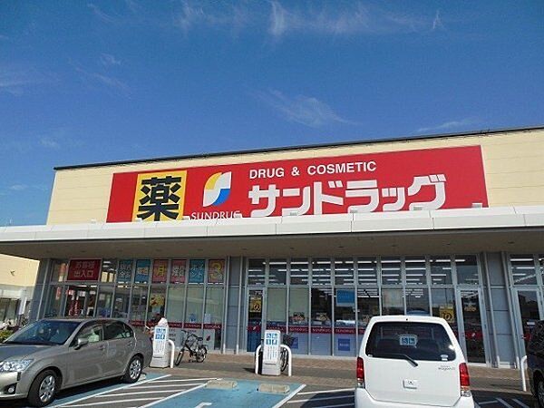 サンドラッグ 貝塚津田北町店まで920m