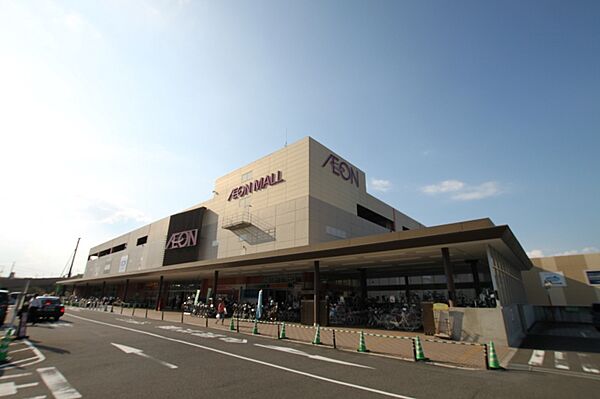 イオンモール奈良登美ヶ丘まで1269m 大型駐車場完備のイオンモール。あらゆるお買物に便利です。