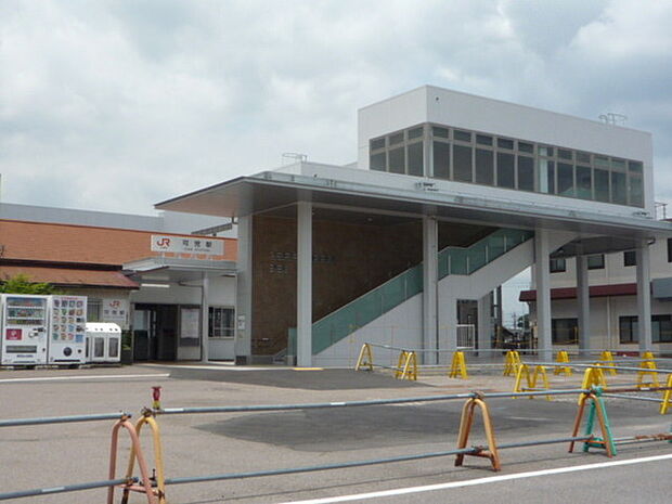 可児駅(JR 太多線)まで1913m