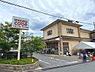 周辺：コープきぬがさまで1575m
