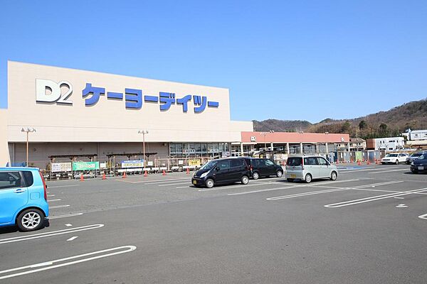ケーヨーデイツー足利店