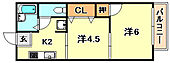 神戸市兵庫区須佐野通３丁目 2階建 築29年のイメージ