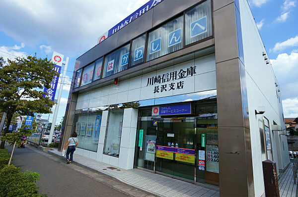 画像26:川崎信用金庫長沢支店
