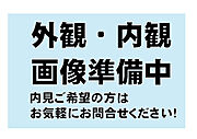 画像準備中