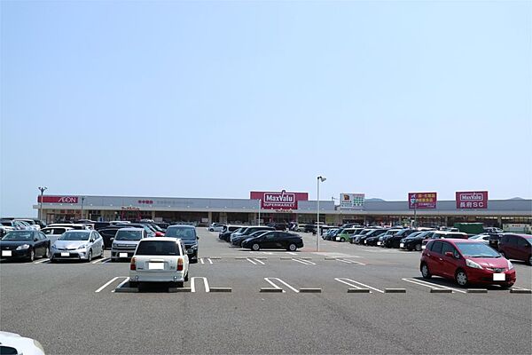 Maxvalu（マックスバリュ） 長府店（1558m）
