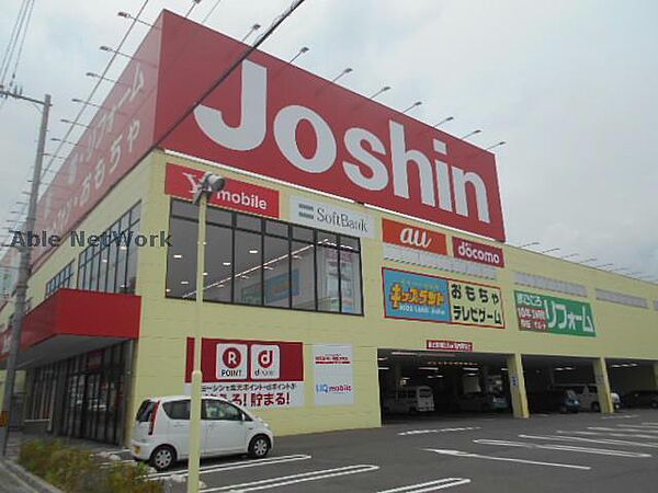 画像16:ジョーシン河内長野店949m