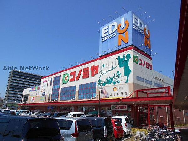 画像7:コノミヤ富田林店998m
