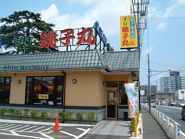 画像28:すし銚子丸木更津店393m